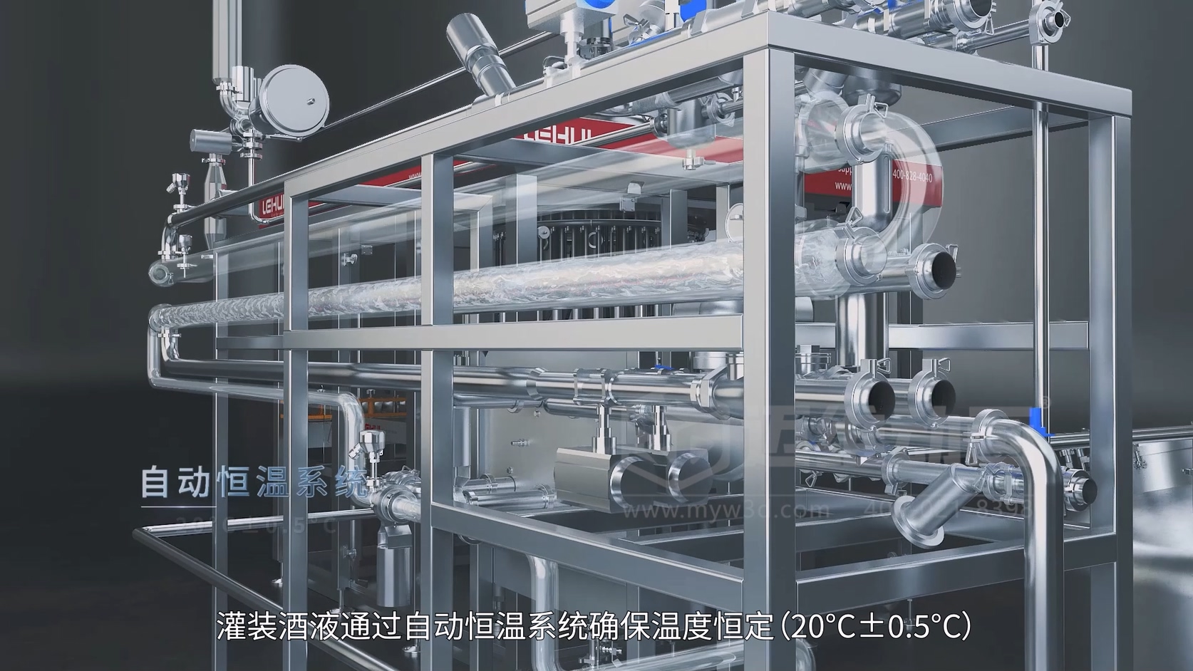 高端白酒灌装技术”说不透“?三维动画让客户5分钟赢下千万投标!(图5) 高端白酒灌装技术”说不透“?三维动画让客户5分钟赢下千万投标!(图5)