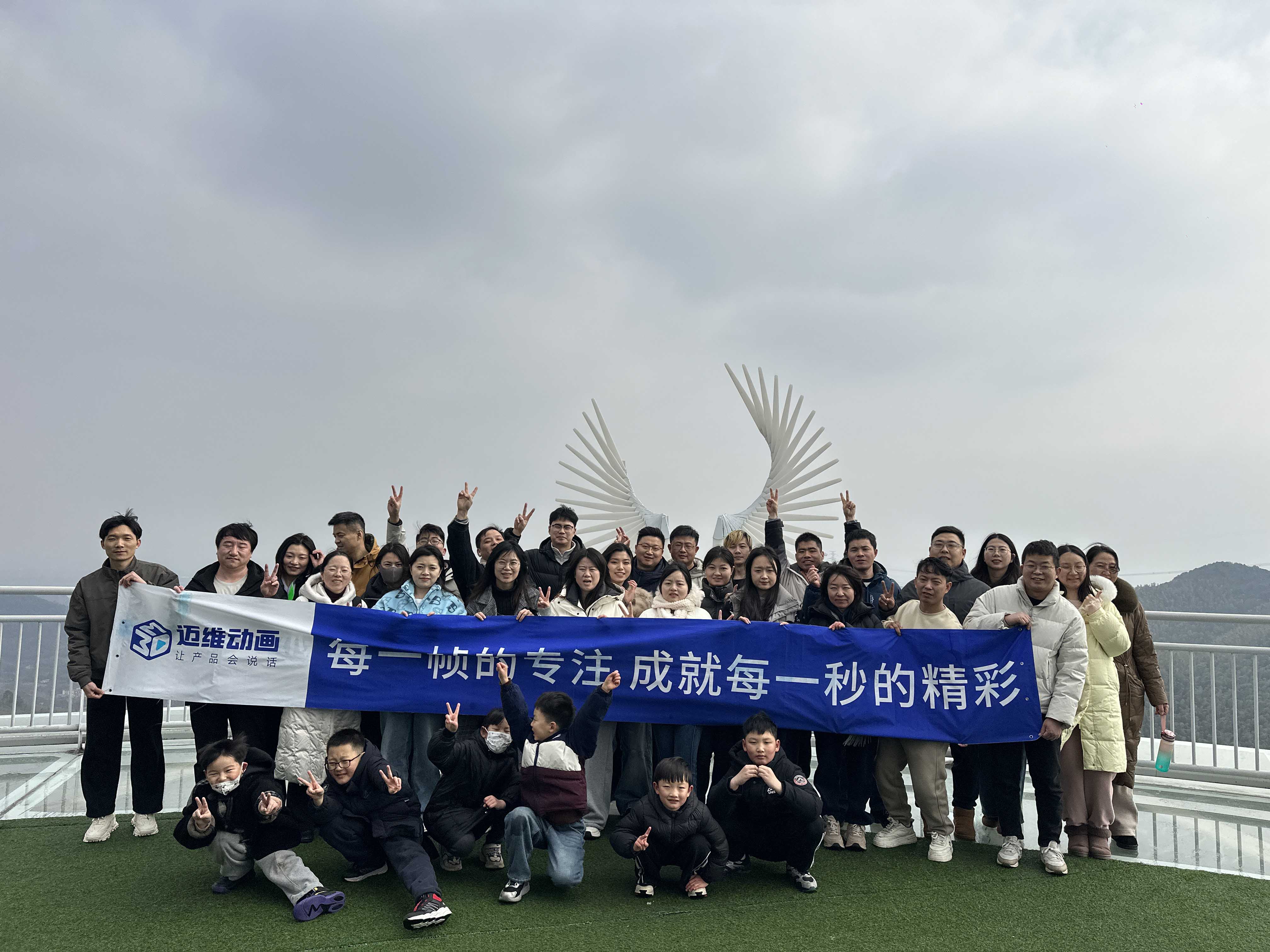 15载同行,感恩有你!2026莫干山年会的那些温暖瞬间(图16) 15载同行,感恩有你!2026莫干山年会的那些温暖瞬间(图16)