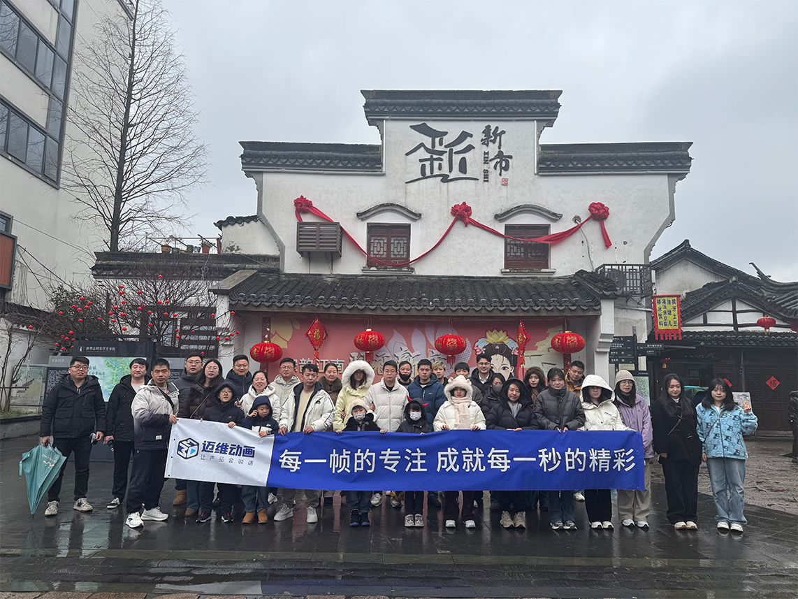 15载同行,感恩有你!2026莫干山年会的那些温暖瞬间(图10) 15载同行,感恩有你!2026莫干山年会的那些温暖瞬间(图10)