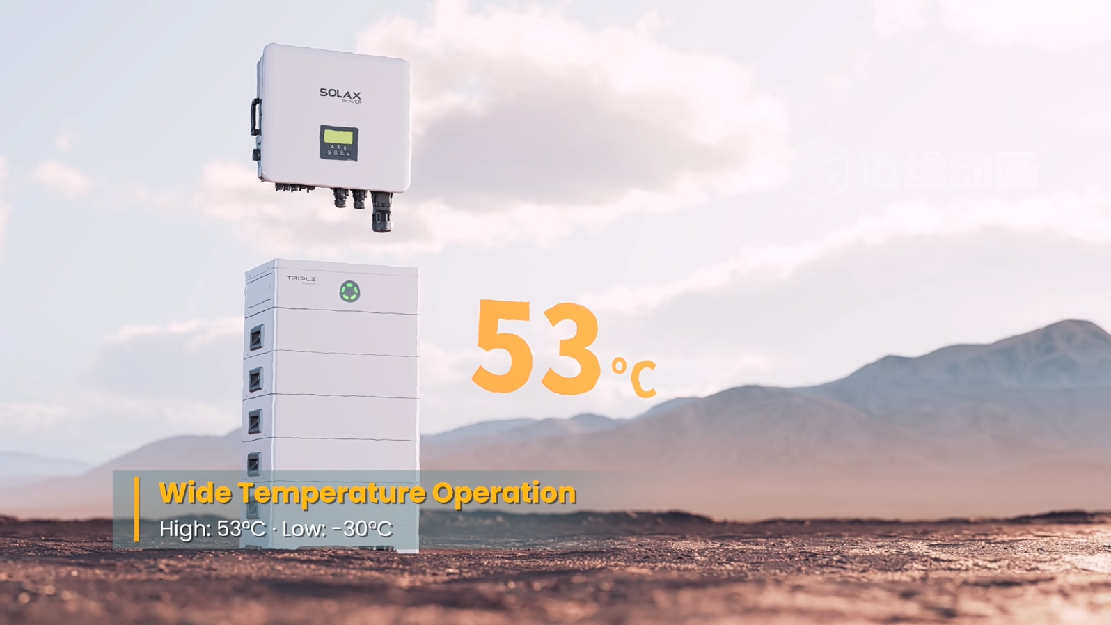 客户秒懂混合型逆变器!迈维动漫 3D 功能演示案例来了!(图8) 客户秒懂混合型逆变器!迈维动漫 3D 功能演示案例来了!(图8)