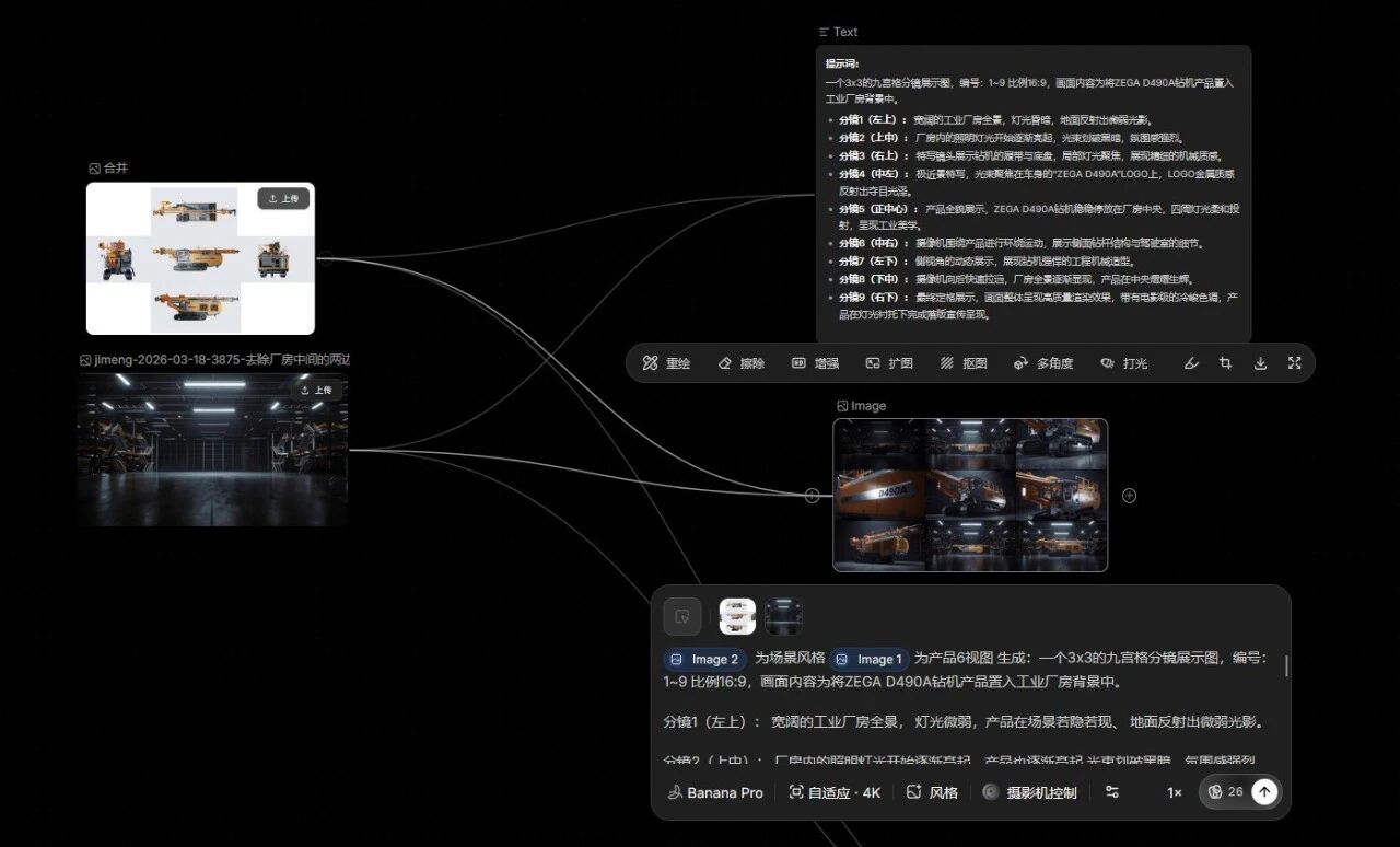 不吹不黑：我们用 AI 做工业动画的真实效果与问题！(图3)