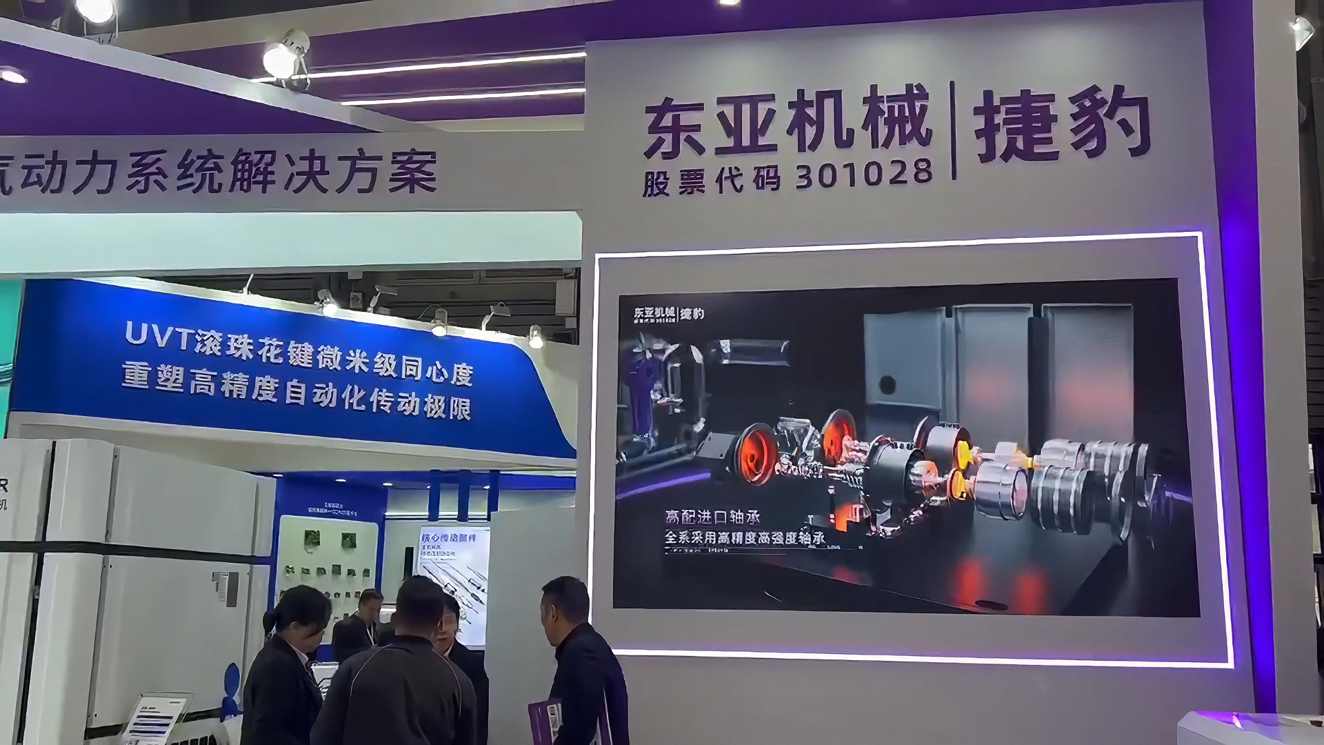 90%的设备都在展会上“沉默”—用三维动画让你的设备“开口说话”(图5)