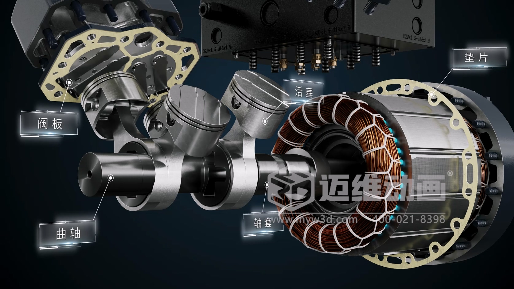 90%的设备都在展会上“沉默”—用三维动画让你的设备“开口说话”(图8)