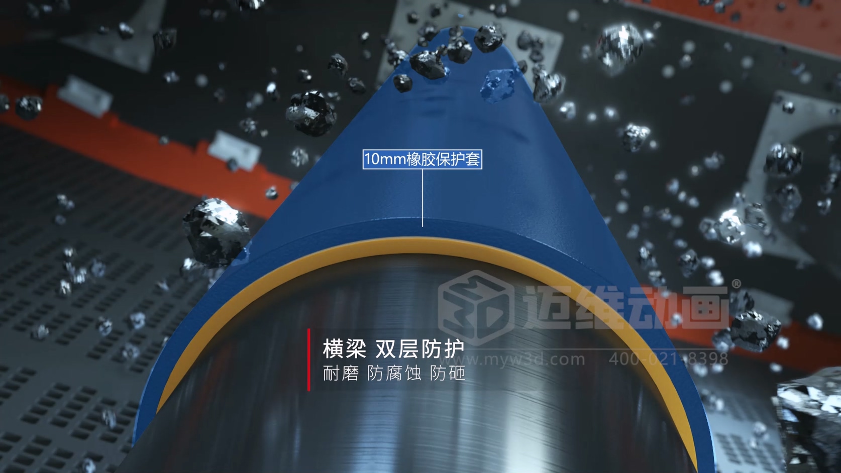 矿资源行业设备可视化：三维动画的应用场景与服务标准(图7)