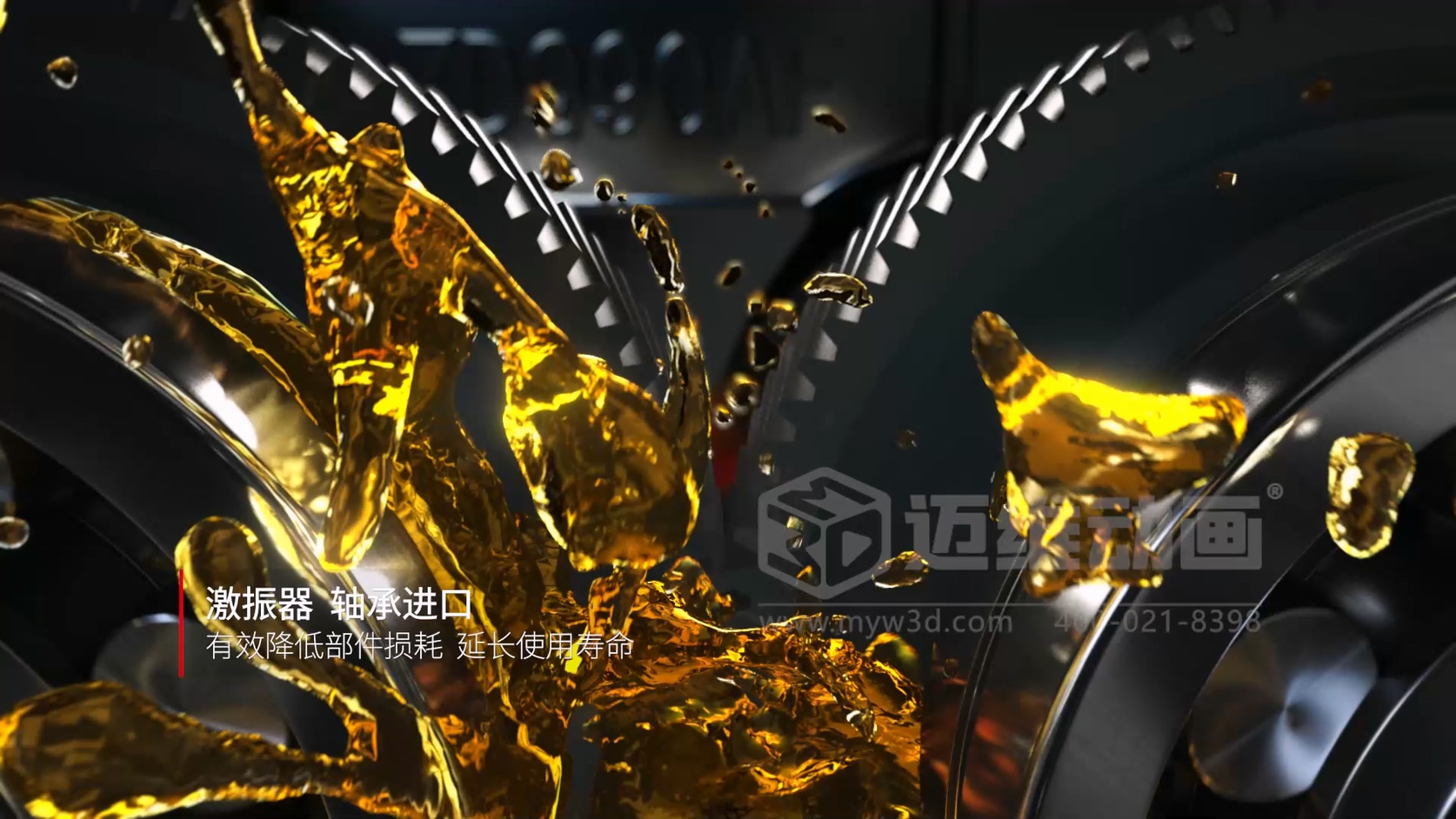 矿资源行业设备可视化：三维动画的应用场景与服务标准(图3)