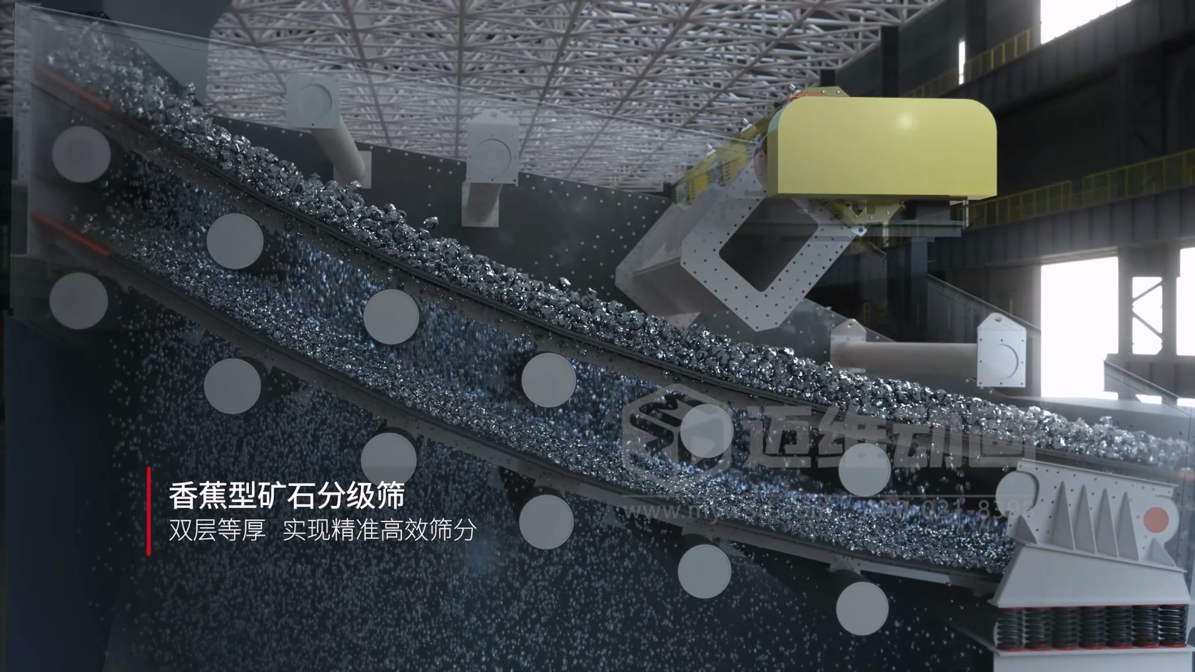 矿资源行业设备可视化：三维动画的应用场景与服务标准(图4)