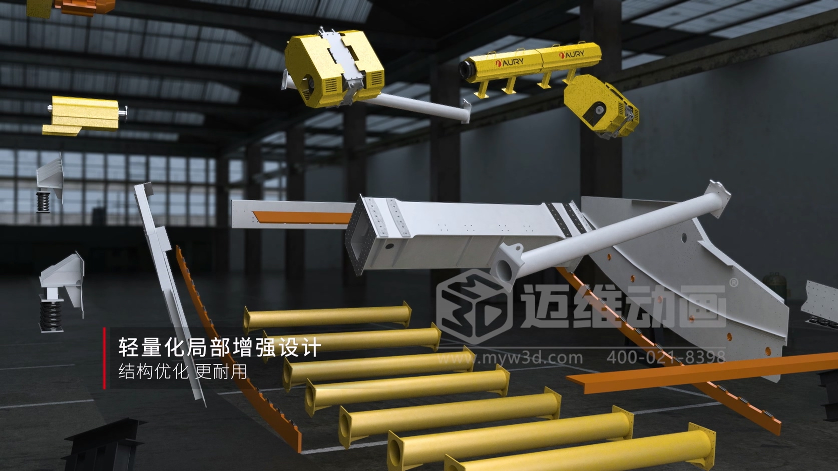 矿用单层香蕉筛三维动画：破解煤炭筛分设备推广“看不懂、带不走”的行业困局(图1)