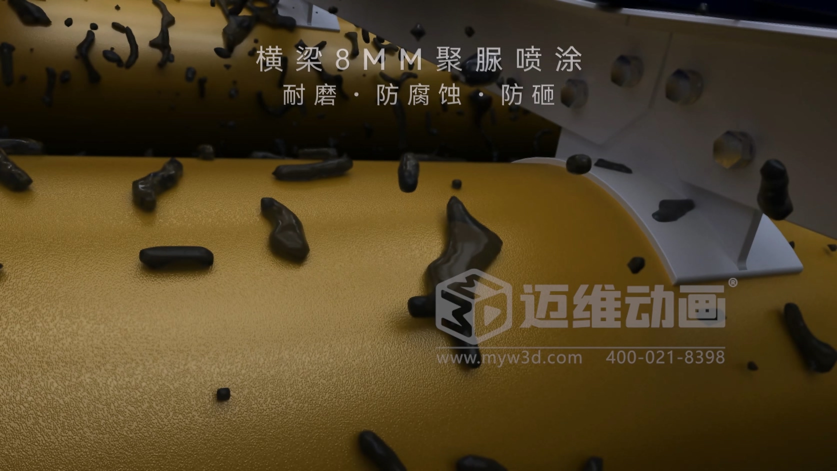 矿用单层香蕉筛三维动画：破解煤炭筛分设备推广“看不懂、带不走”的行业困局(图6)