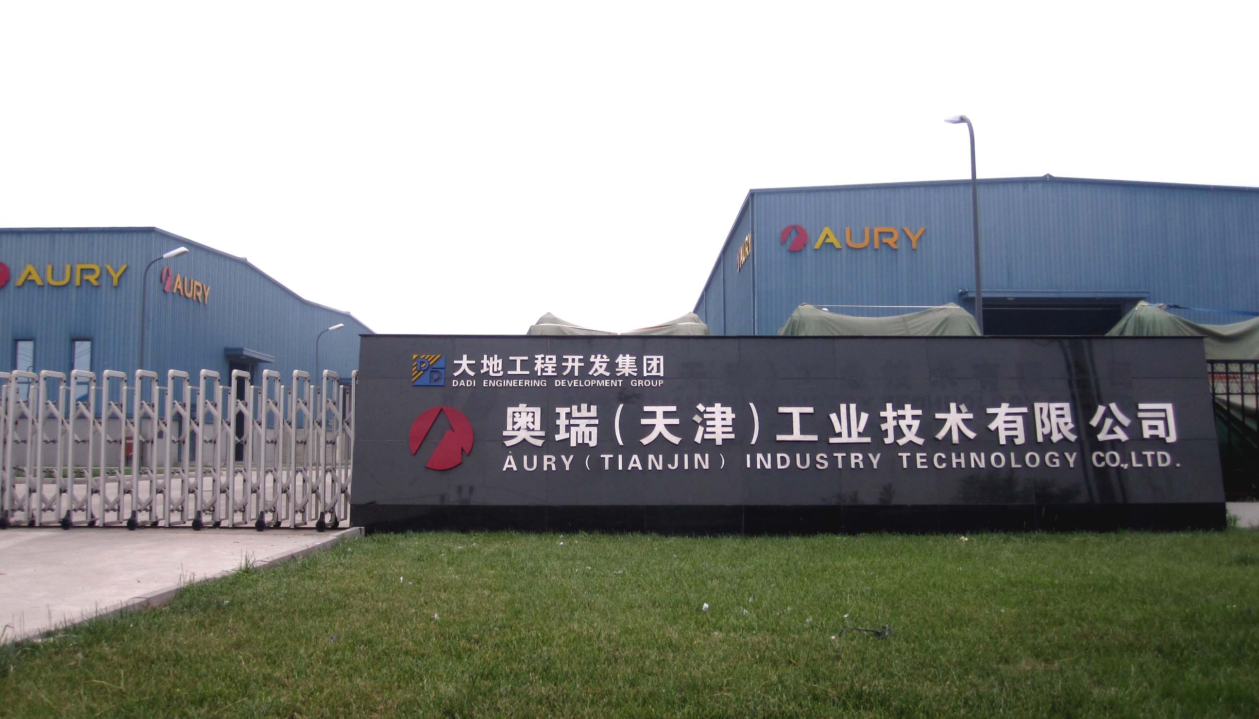 签约奥瑞（天津）工业集团股份有限公司！迈维动画以高仿真3D数字可视化技术破解煤矿香蕉筛展示难题(图1)