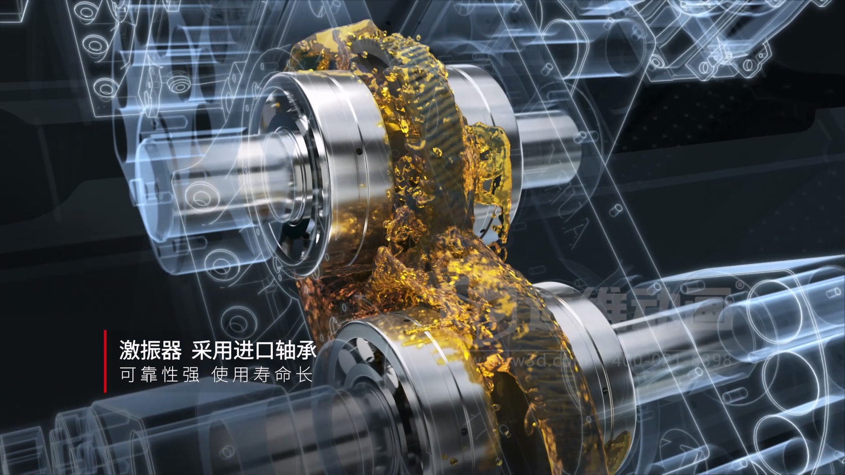 “铁矿・双层直线张弛筛三维动画”：开启铁矿设备宣传新视界(图4)