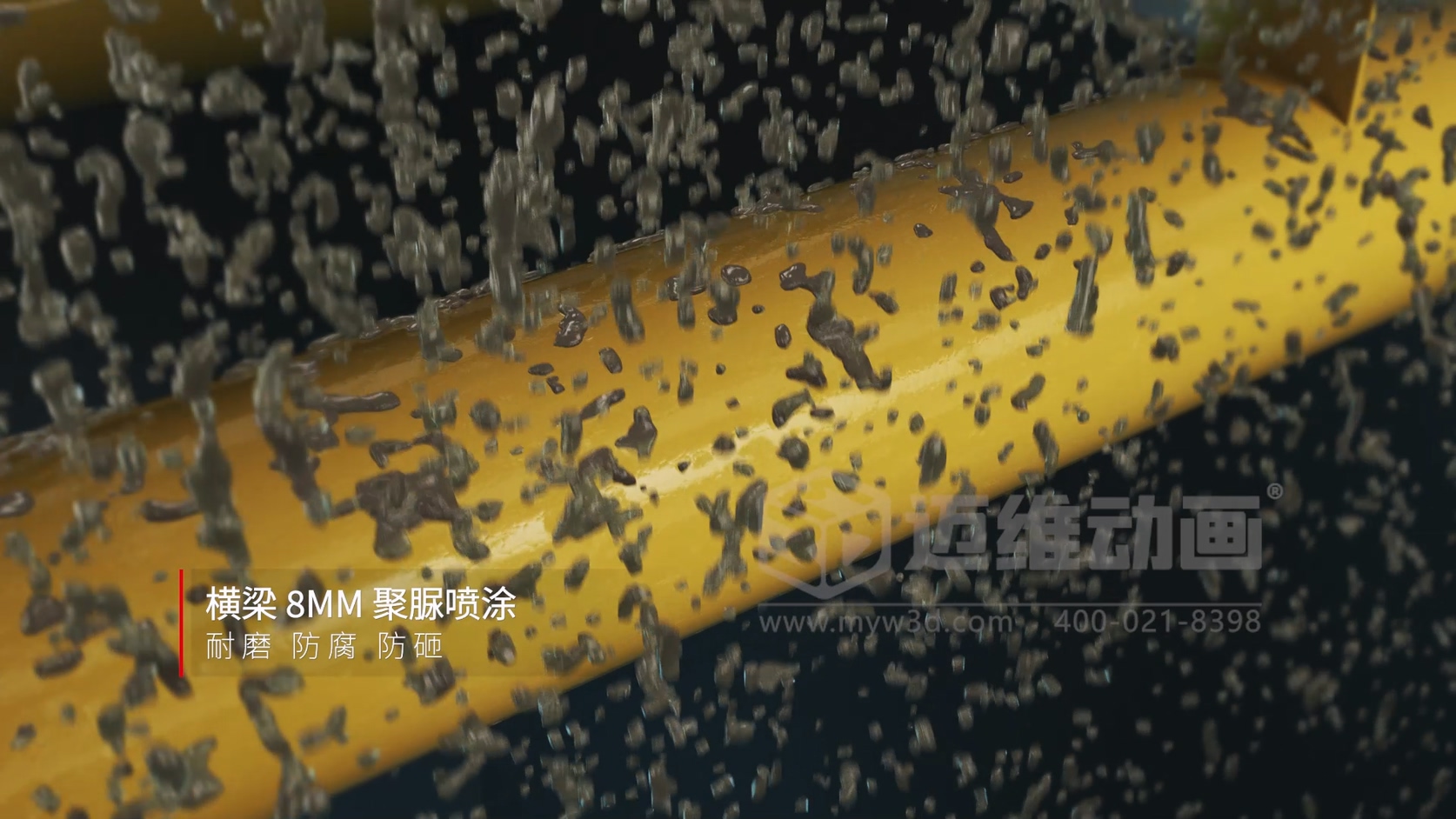 海外客户看不懂说明书？一套三维动画，打通矿山机械出口的最后一公里(图4)