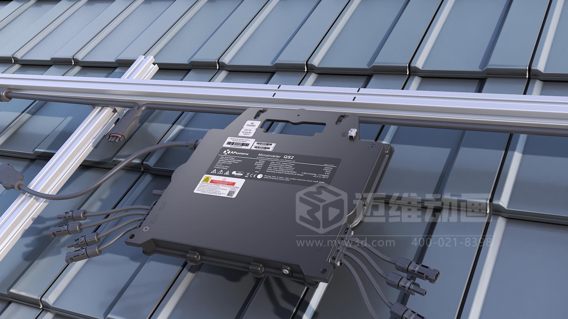 QS2逆变器安装三维动画：破解安装传播痛点，赋能光伏储能高效落地(图2)