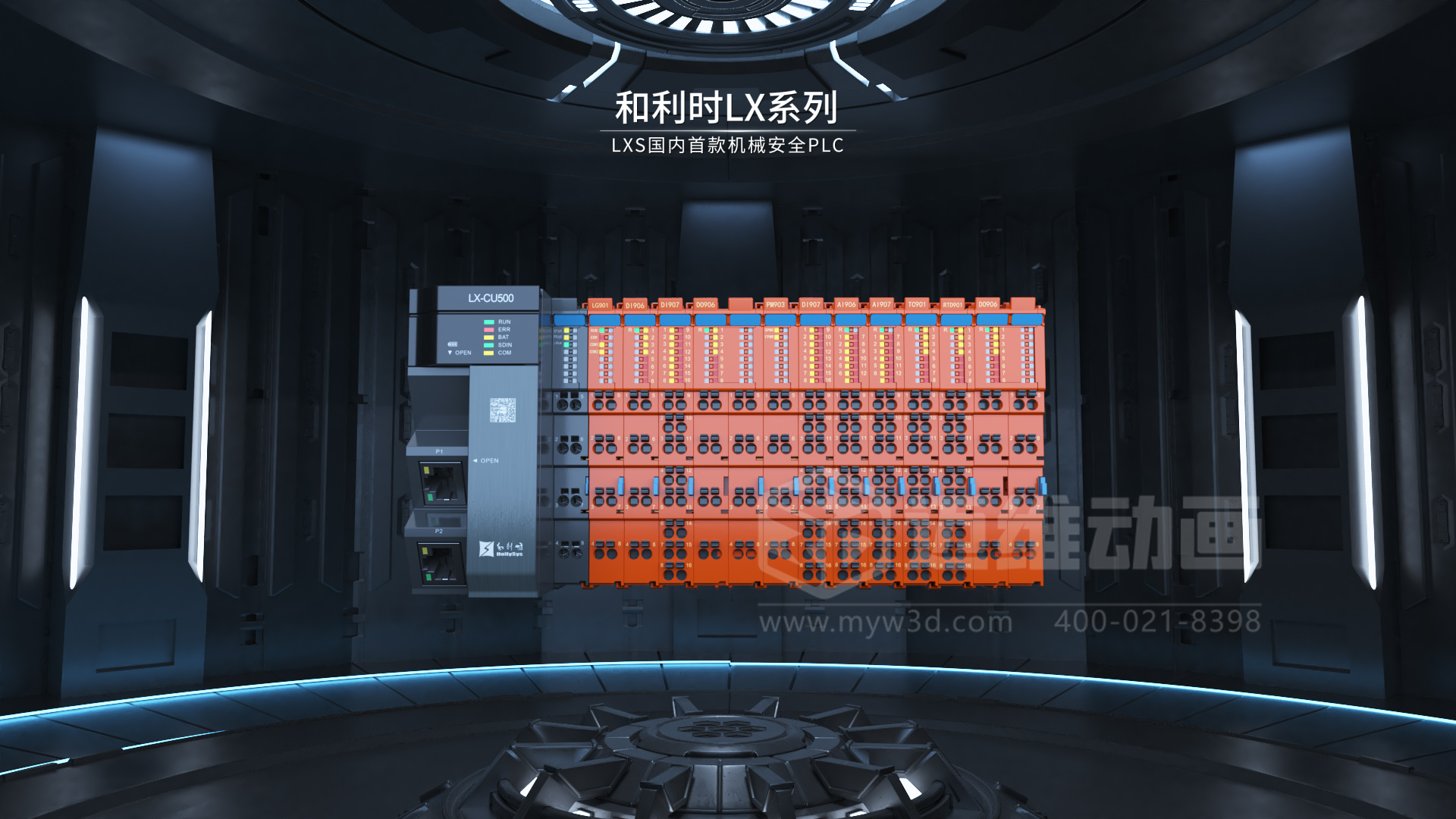 PLC可编程逻辑控制器三维动画效果图 PLC可编程逻辑控制器三维演示效果图