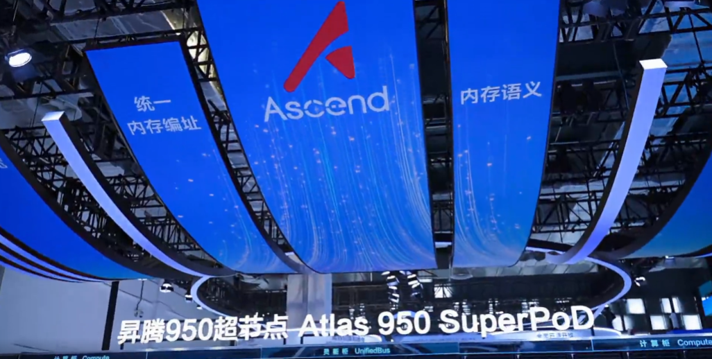WAIC世界人工智能大会释放的信号：AI越“深”，工业产品展示为何越离不开三维动画？(图2)