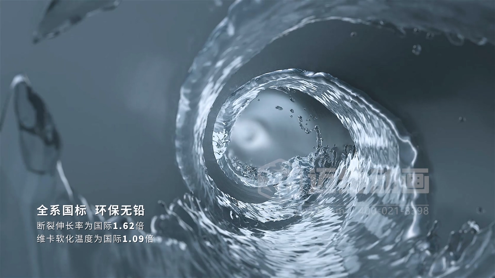RDS速流排水系统三维动画：建材管道行业解决方案(图5)