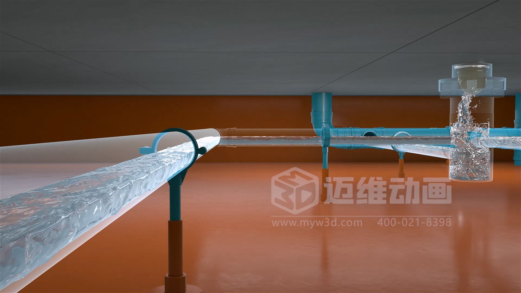 RDS速流排水系统三维动画：建材管道行业解决方案(图7)