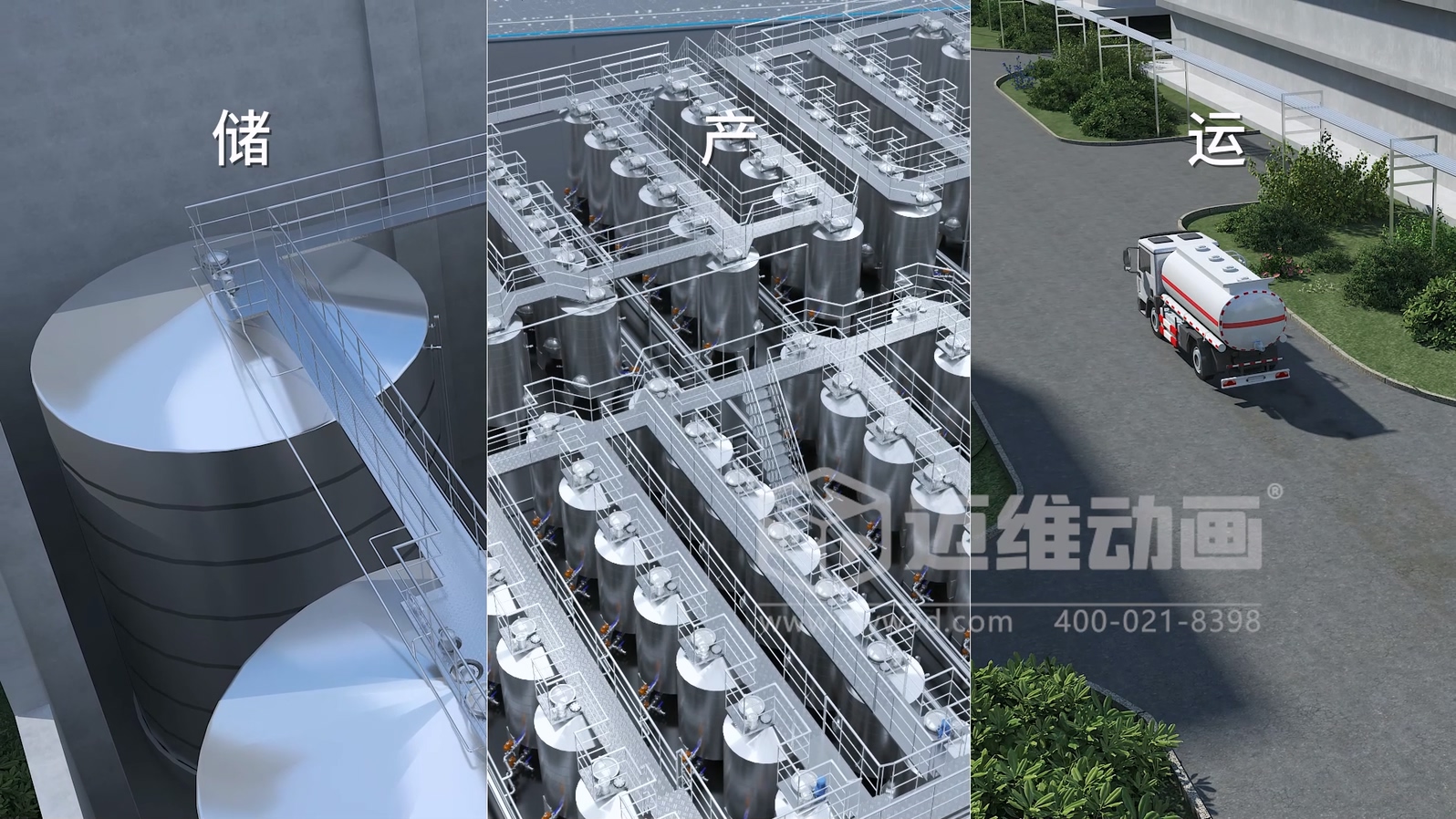 汾酒一体化智能自控系统3D数字可视化解决方案(图4) 汾酒一体化智能自控系统3D数字可视化解决方案(图4)