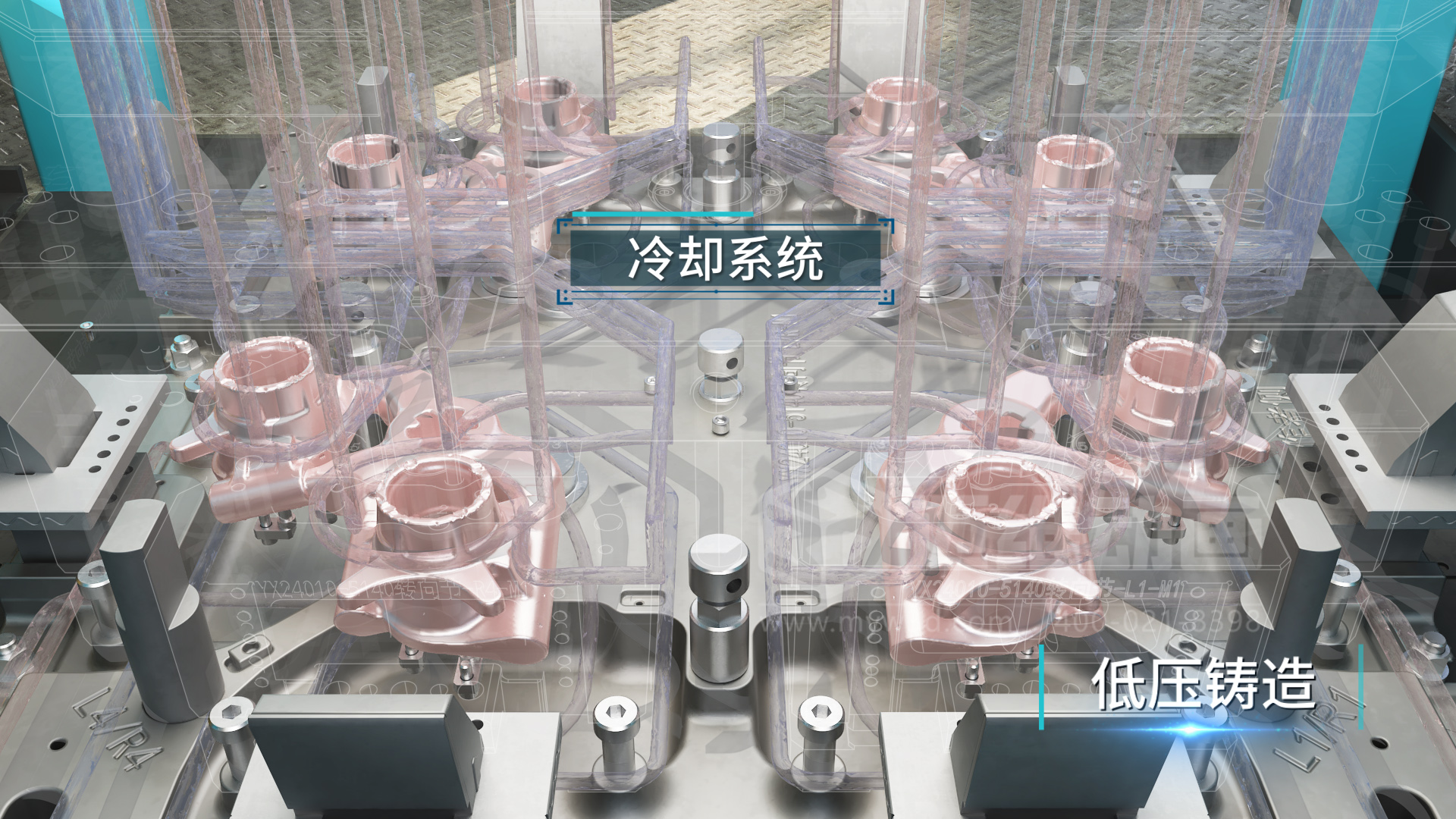 汽车零部件工业自动化压铸工艺三维动画 汽车零部件自动化产线压铸工艺三维演示效果图