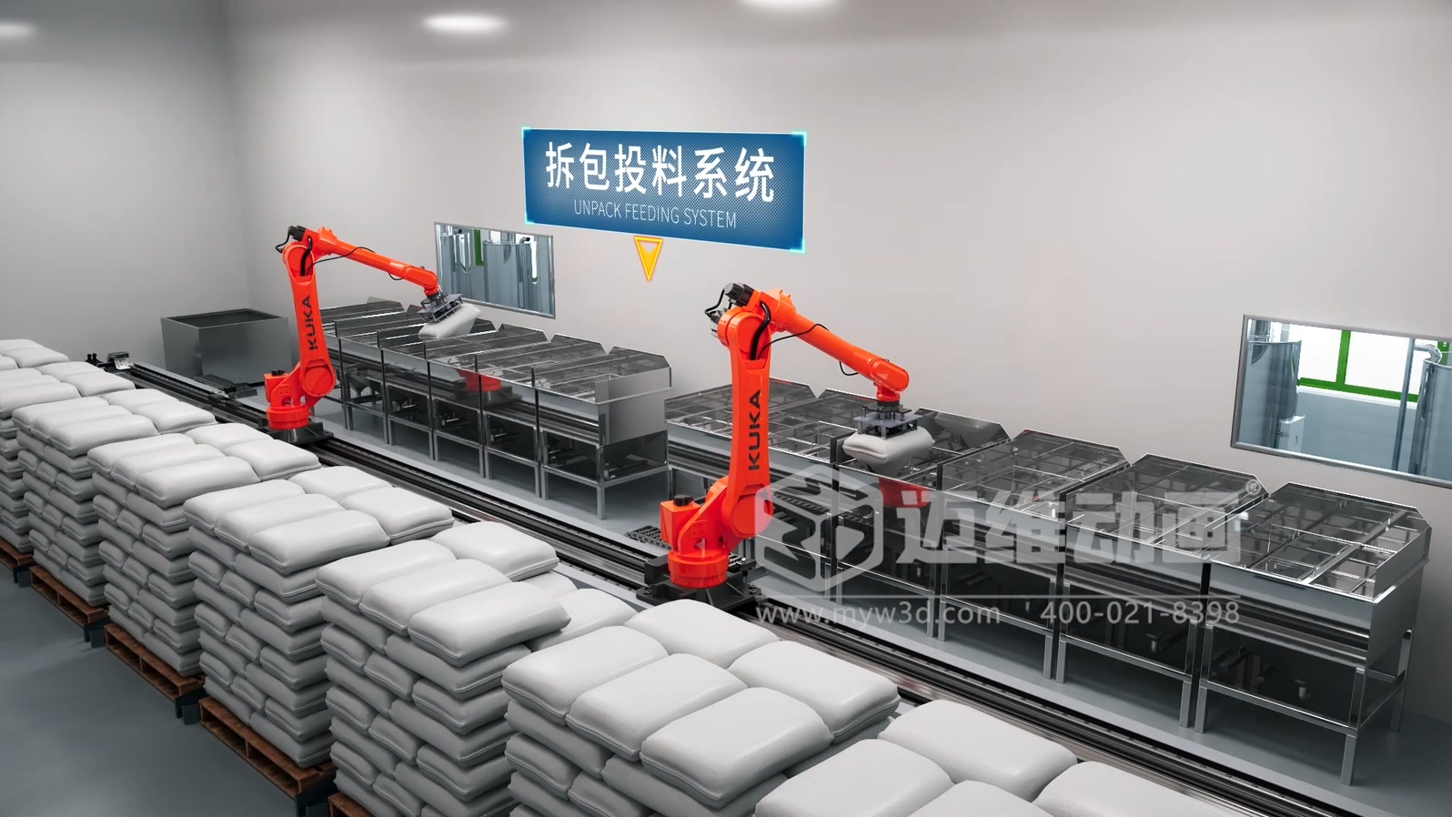 物料投放机器人三维动画 物料投放机器人三维动画图