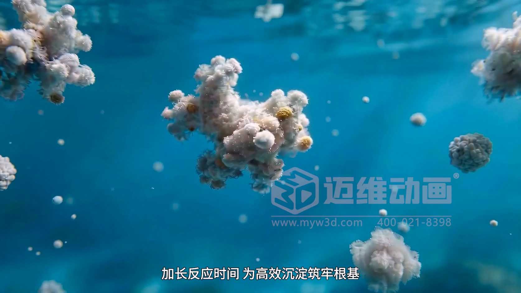 水处理絮凝工艺三维动画 水处理絮凝工艺三维动画