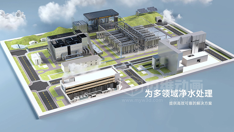 水处理设备三维动画 水处理三维演示效果图