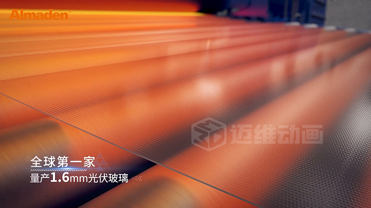 光伏玻璃生产线动画 光伏玻璃生产线动画