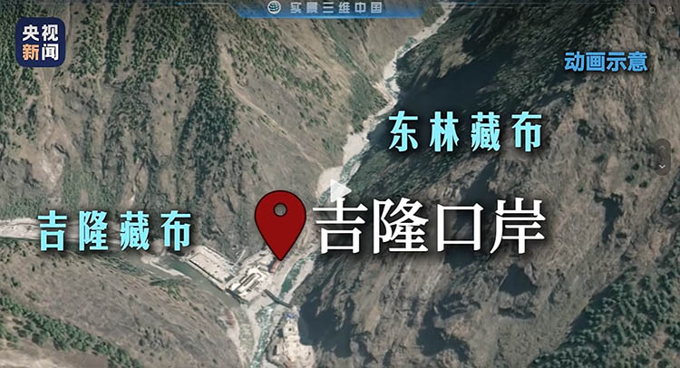 地质灾害还原科普三维动画 地质灾害还原科普三维动画
