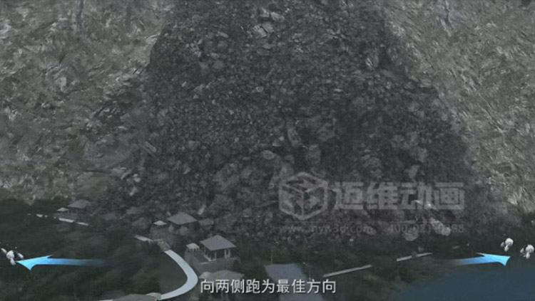 地质灾害还原科普三维动画 地质灾害还原科普三维动画