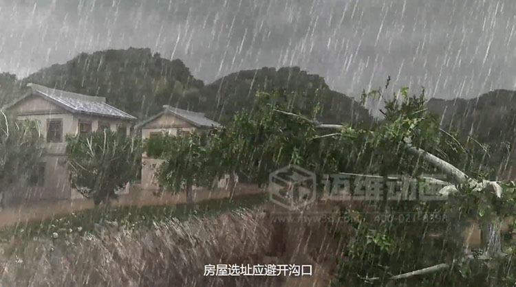 地质灾害还原科普三维动画 地质灾害还原科普三维动画